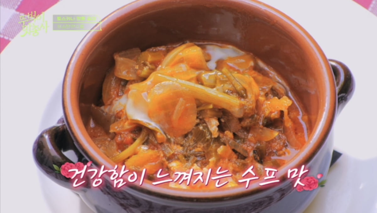 연우진, 이탈리아서 행방불명 됐다…주변 동료들은 뒤늦게 사실 인지('맛총사')