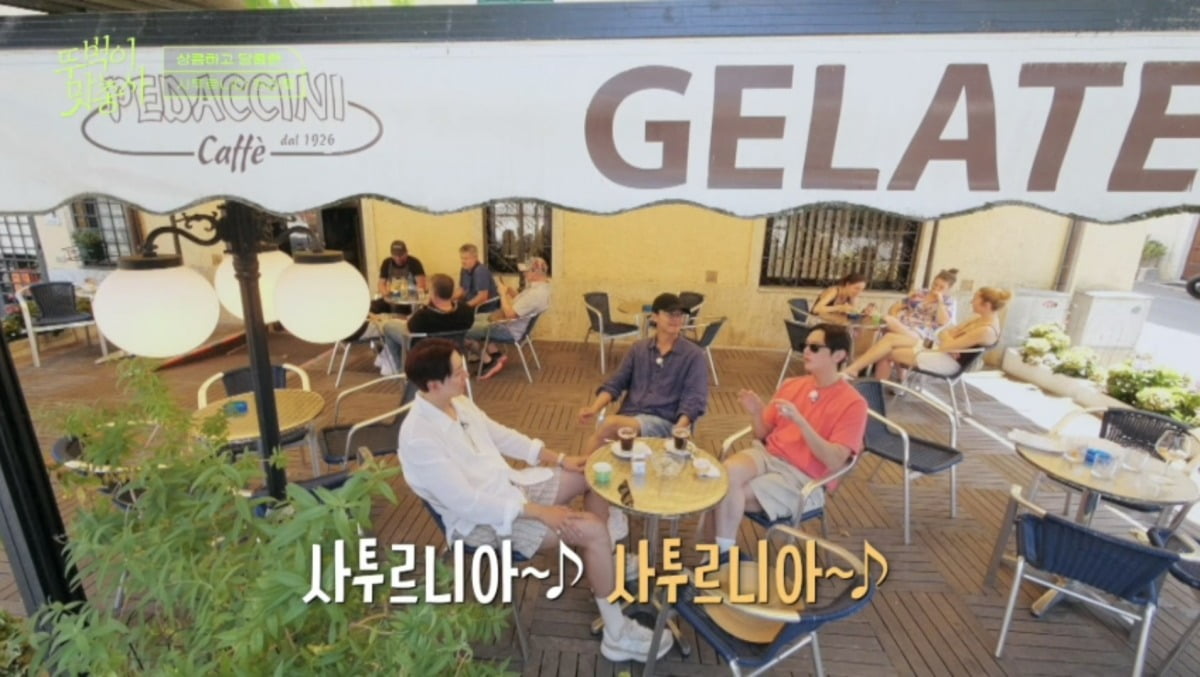 사진제공=채널S, SK브로드밴드 '뚜벅이 맛총사'