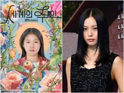 고민시, '학폭 논란' 3달째 묵묵부답…결국 차기작 '세계의 주인' 이름 빠졌다 [TEN이슈]