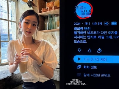 손연재, 의외의 취미 생활 전했다…"떨리는 마음"
