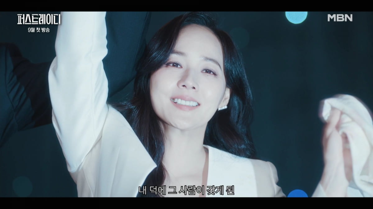 유진, 이혼 통보 받았다…전대미문 부부 스캔들, "절반은 내가 가져야" ('퍼스트레이디')