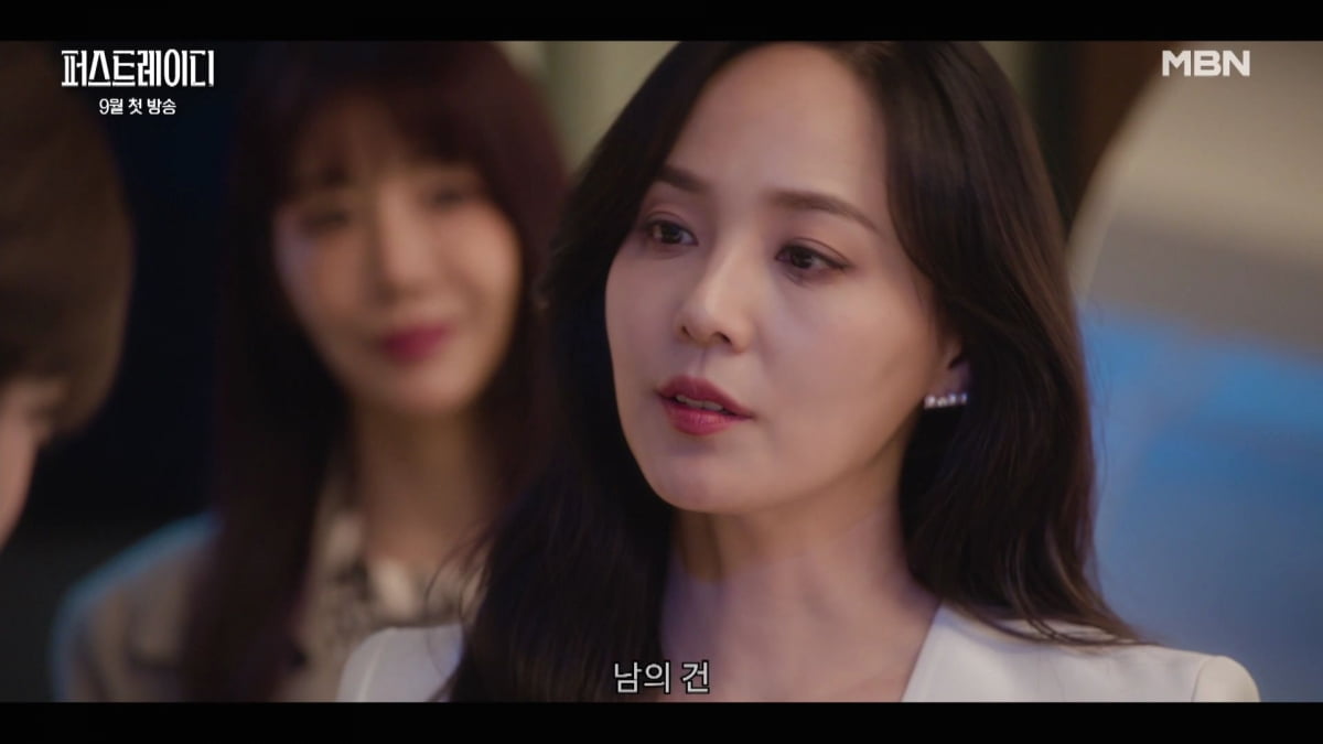 유진, 이혼 통보 받았다…전대미문 부부 스캔들, "절반은 내가 가져야" ('퍼스트레이디')