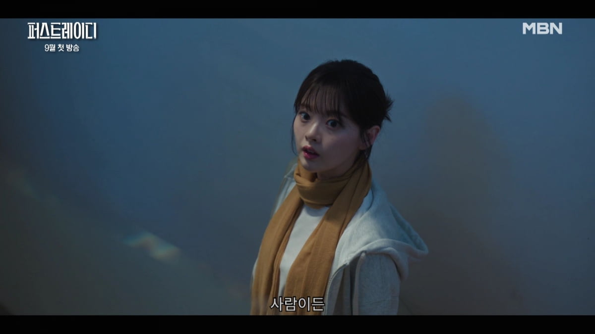 유진, 이혼 통보 받았다…전대미문 부부 스캔들, "절반은 내가 가져야" ('퍼스트레이디')