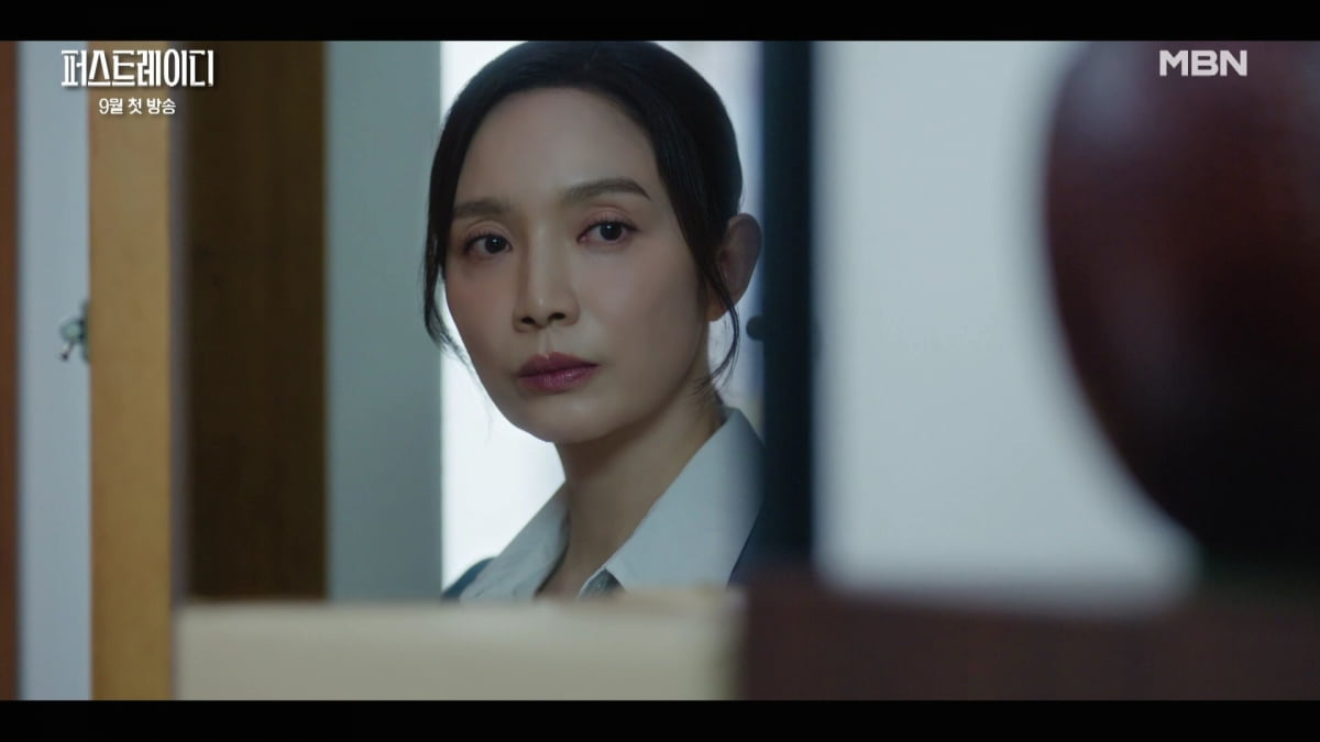 유진, 이혼 통보 받았다…전대미문 부부 스캔들, "절반은 내가 가져야" ('퍼스트레이디')