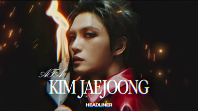 "제가 또 락 재중 아니겠습니까"…김재중, 한강변에서 무대 달굴 준비 마쳤다 [ATA프렌즈]