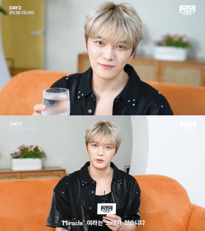 "제가 또 락 재중 아니겠습니까"…김재중, 한강변에서 무대 달굴 준비 마쳤다 [ATA프렌즈]