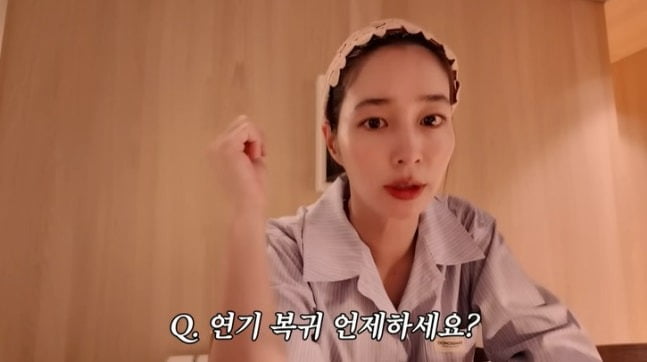 사진=이민정 유튜브 캡처