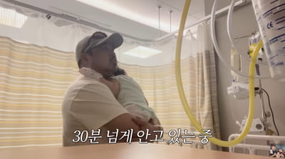 강재준♥이은형 子, 대학병원 응급실 찾았다…"2주째 장염, 혈뇨까지 봐" ('기유TV')