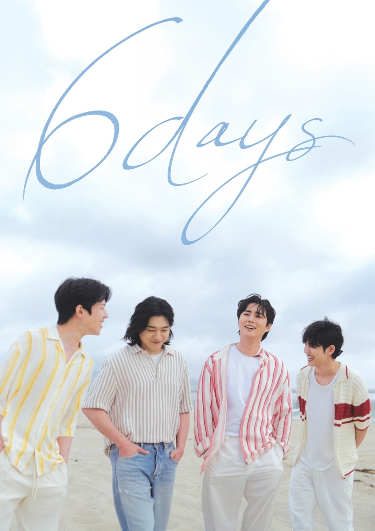 사진제공=CGV