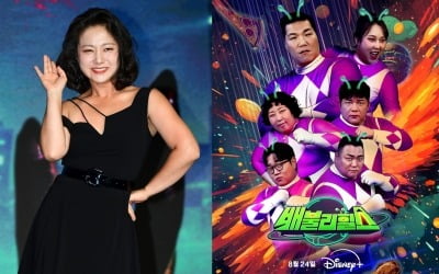 박나래는 하차했다…SBS 떠나 디즈니+로, 이름 바꿔 돌아오는 '먹찌빠' [TEN스타필드]