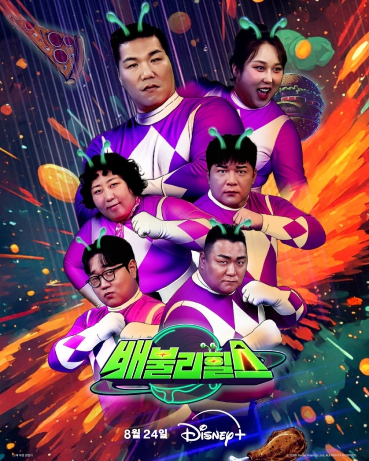 [공식] '117kg' 신기루, 드디어 기쁜 소식 전했다…데뷔 첫 디즈니+ 진출 ('배불리힐스')