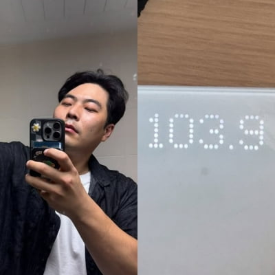 "라디오 주파수야?"…김해준, 103kg으로 불어난 몸에 "매운 맛 충고 부탁"