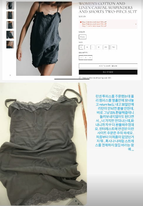 사진=공효진 SNS