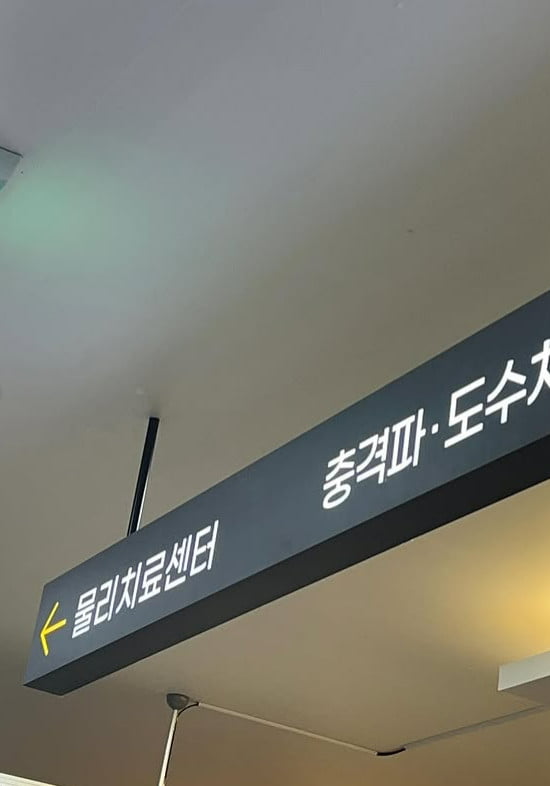 사진=헤이지니 SNS