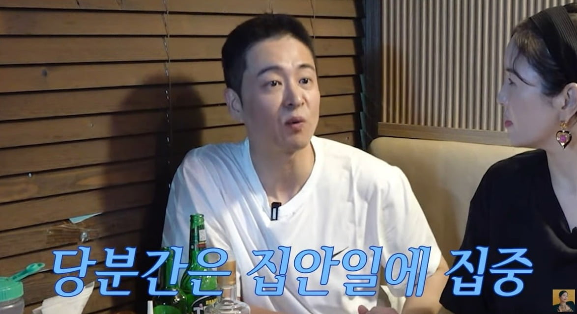 사진 = 유튜브 채널 'A급 장영란' 캡처