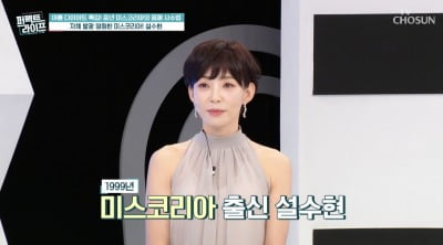 Former Miss Korea Seol Soo-hyun Reveals Secrets to Youthful Looks and Healthy Diet