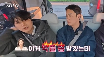 [종합] "악플 받겠네" 27기 영철, 정숙 뒷담 터졌다…♥데이트 선택 못 받고 결국 폭발 ('나솔')