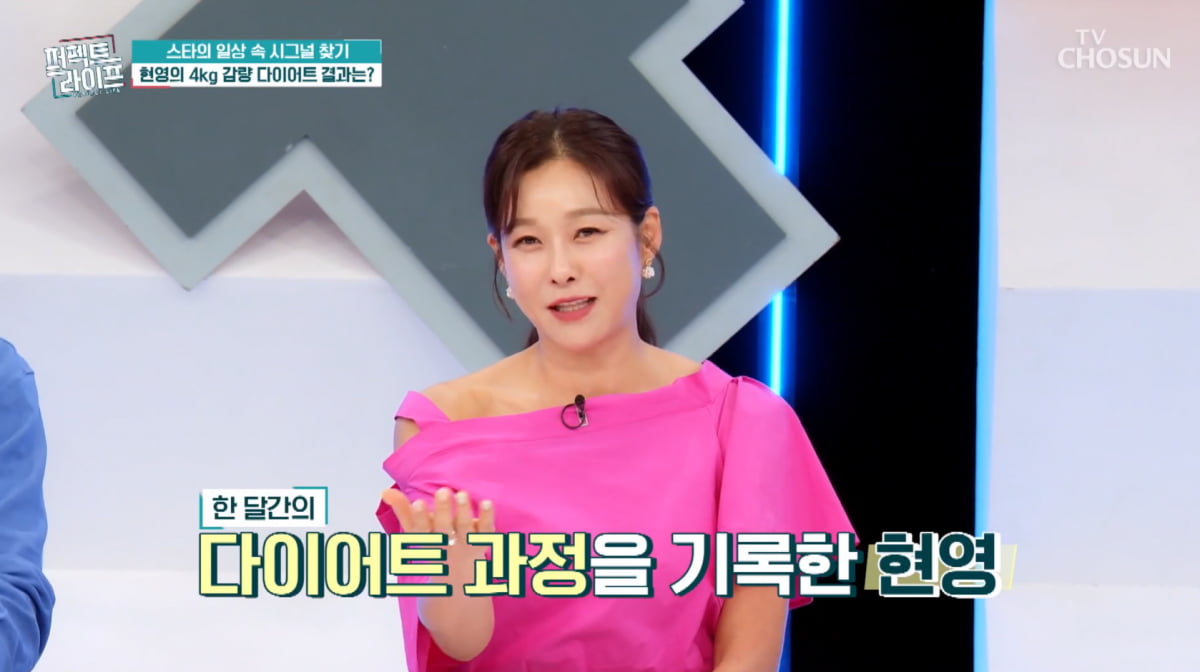 현영, 1달 만에 4.5kg 감량 성공해 54.9kg…'12등신 수영복 몸매' 보정 의혹 터졌다('퍼라')