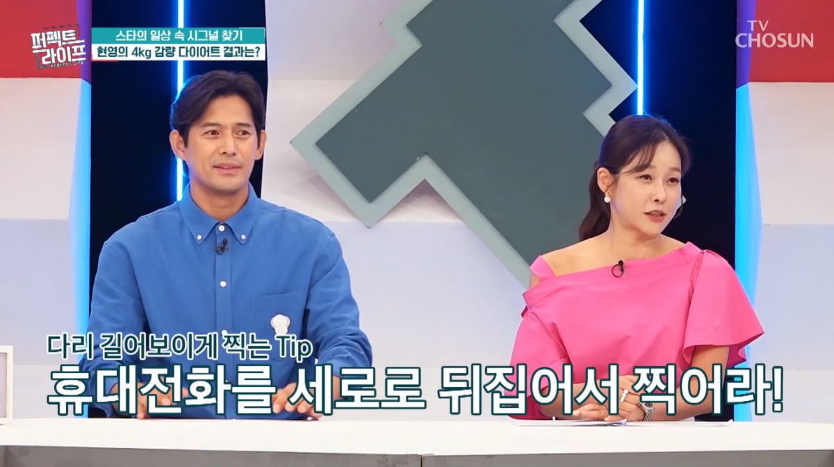 현영, 1달 만에 4.5kg 감량 성공해 54.9kg…'12등신 수영복 몸매' 보정 의혹 터졌다('퍼라')