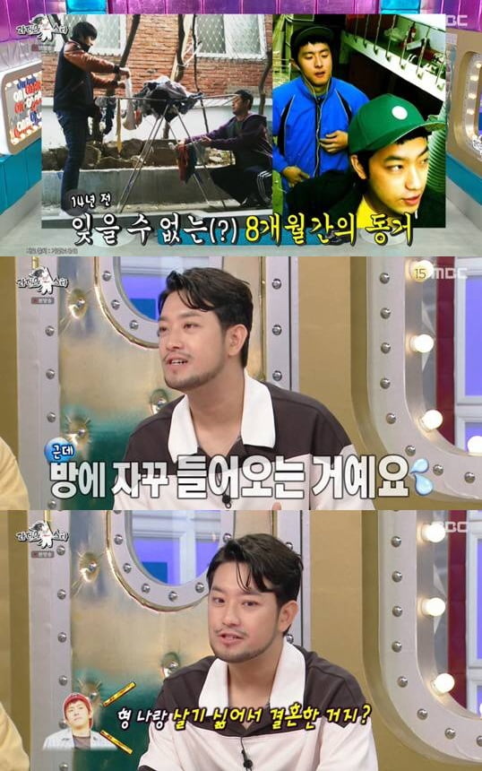 '40세 미혼' 기안84, 동거 사실 밝혀졌다…"방에 들어와 같이 자겠다고" ('라스')