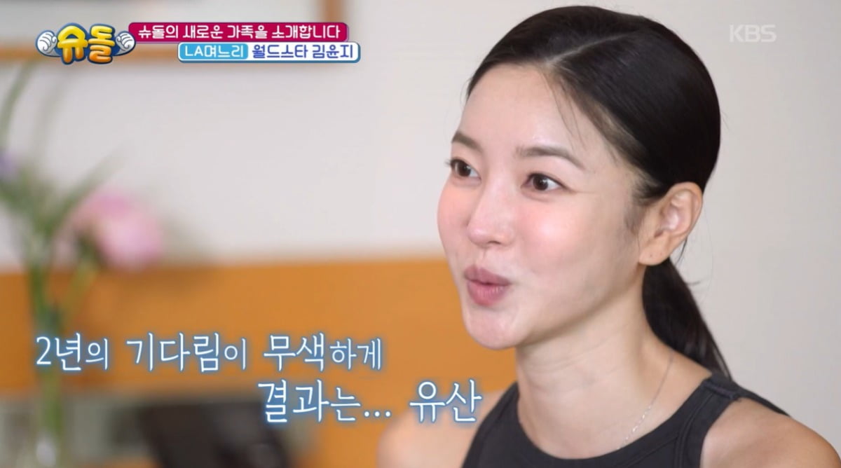 사진=KBS2