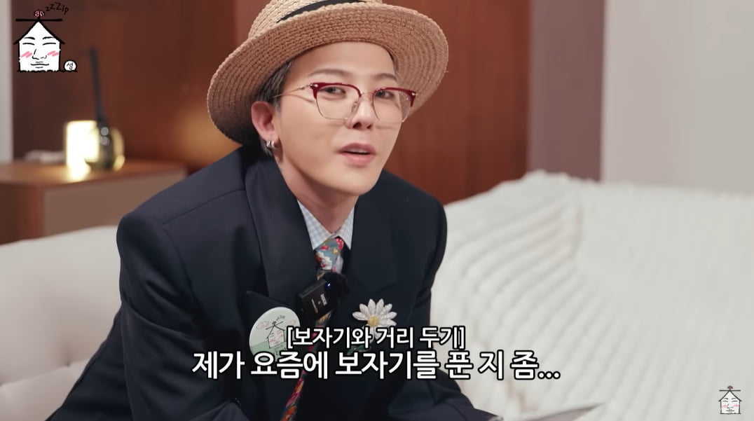 /사진 = '집대성' 캡처