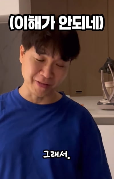 '결혼 5년차' 김다예, ♥박수홍과 소통 불가…"이해 안 돼" 극명한 성격차