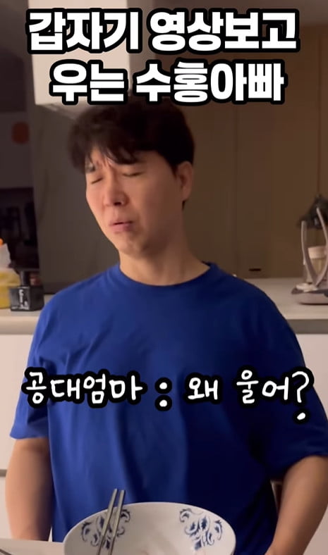 사진=김다예 SNS