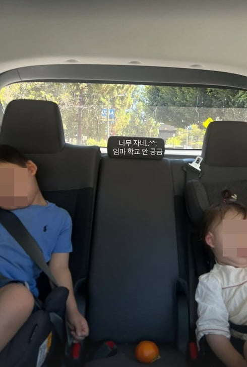 사진=김수민 SNS