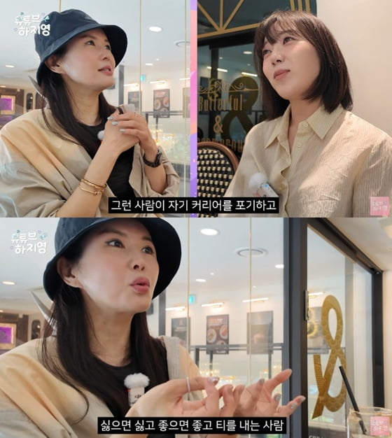 사진=하지영 유튜브 캡처