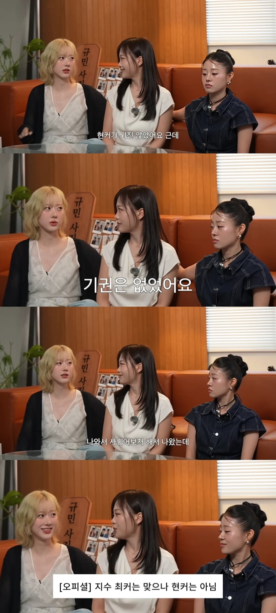 '모솔연애' 지수, 승리와 ♥현커 여부 밝혔다…"하루라도 사귀고 싶었지만"