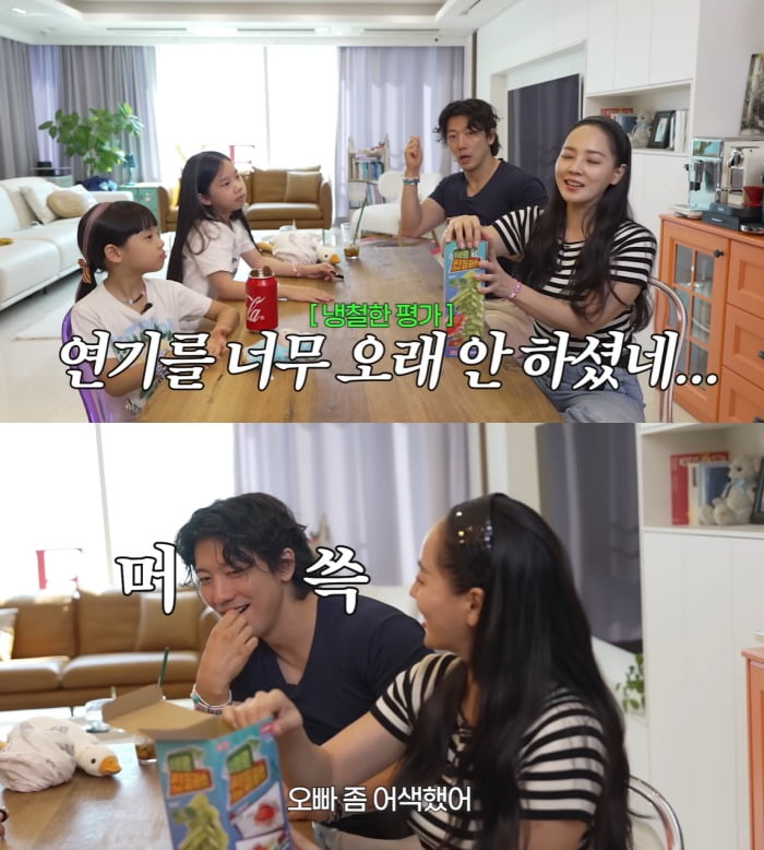 사진=유튜브 '유진VS태영' 캡처