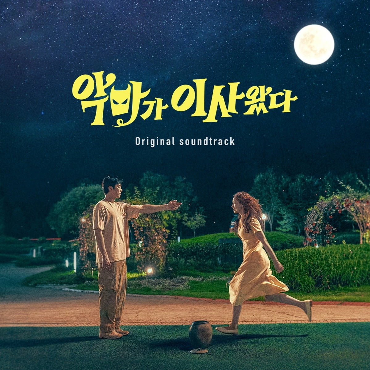 사진제공=CJ ENM