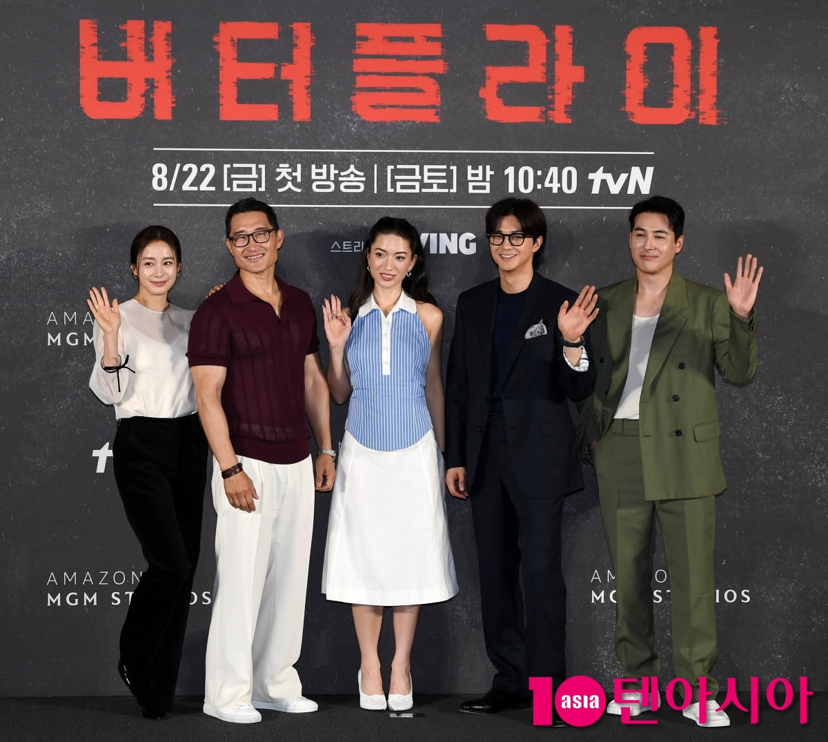 대니얼 대 킴-레이나 하디스티-김지훈-김태희-션 리차드, 버터플라이 기대하세요[TEN포토]