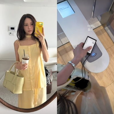 "인턴이야" 효민, 여의도 회사 재직중