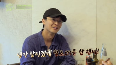 방송 3회 만에 하차 통보 위기…"협조 안 해서 잘릴지도" ('맛총사')