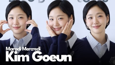 김고은, 설렘 부르는 가을 무드 [TV10]