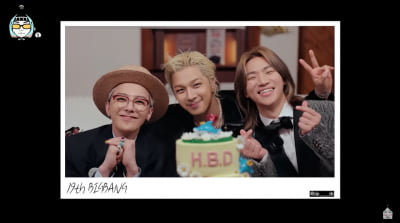 빅뱅, 19살 생일파티는 고3처럼