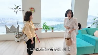 '판사♥' 윤유선, 이웃 최화정도 감탄한 럭셔리家 "엽서뷰" ('최화정이에요')