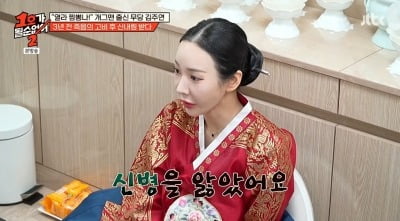 김주연, 2년 신병 앓이→누름굿에 2억..."무속인 길 못 피해" ('1호가')
