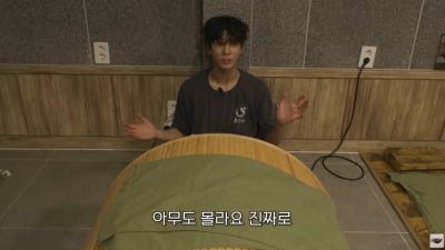 '20억 자가' 정동원, 3일에 1번 사우나 방문…"아무도 못 알아 보더라" ('JD1')