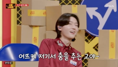 김용빈, 부끄러워 하더니 댄스본능 폭발→추혁진, 못알아 본 팬에 "사죄하겠다" ('사랑의 콜센타')