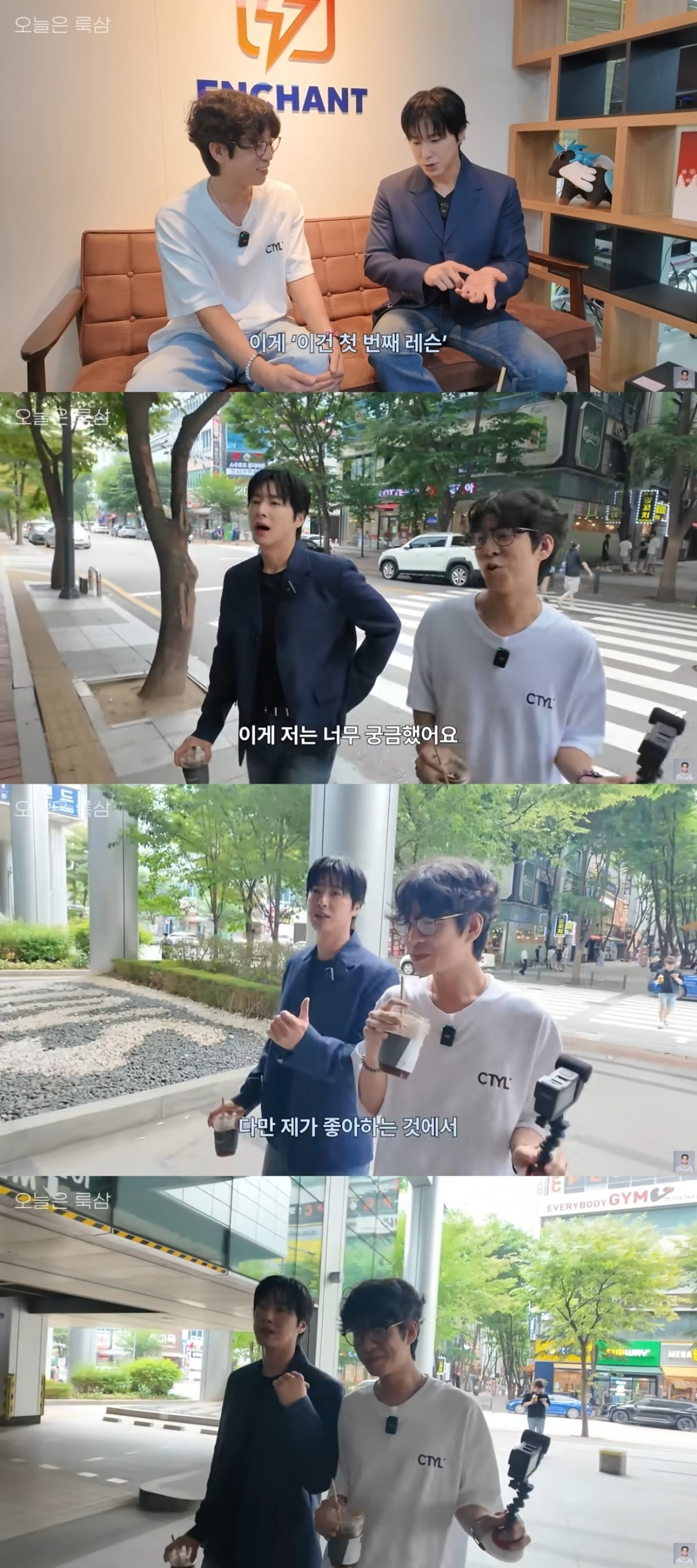 사진 = 'LookSam' 유튜브 채널 캡처