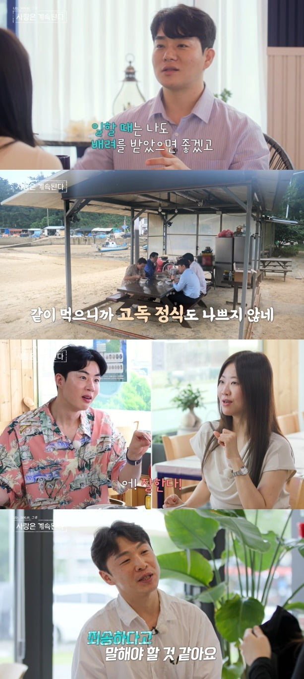 사진=ENA, SBS Plus