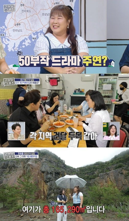 사진=MBC