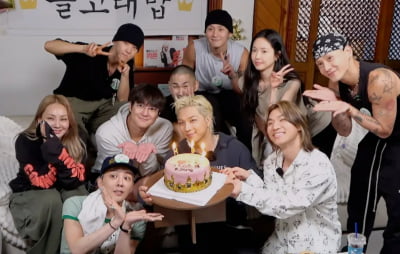 여사친은 CL·손나은…19살 빅뱅, 찐친 생일파티 참석자 얼굴 떴다