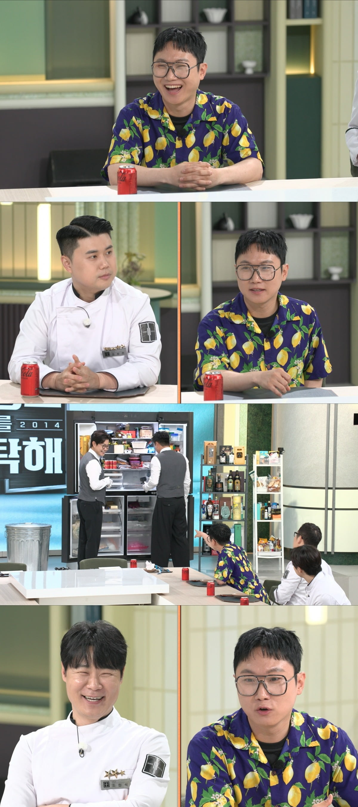 사진제공=JTBC '냉장고를 부탁해'