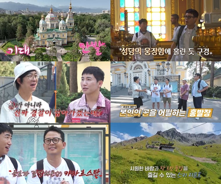 사진 제공=채널S, SK브로드밴드