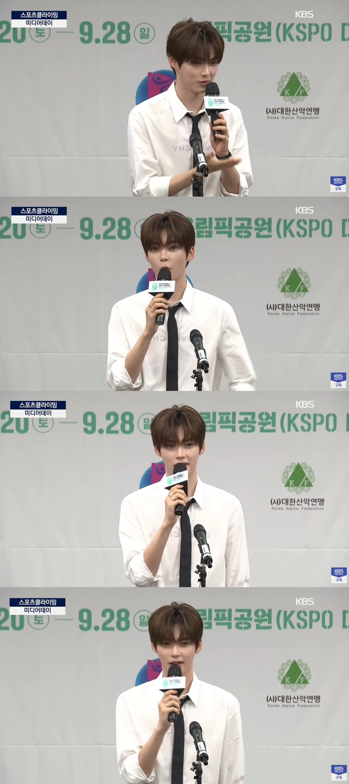 사진=KBS2