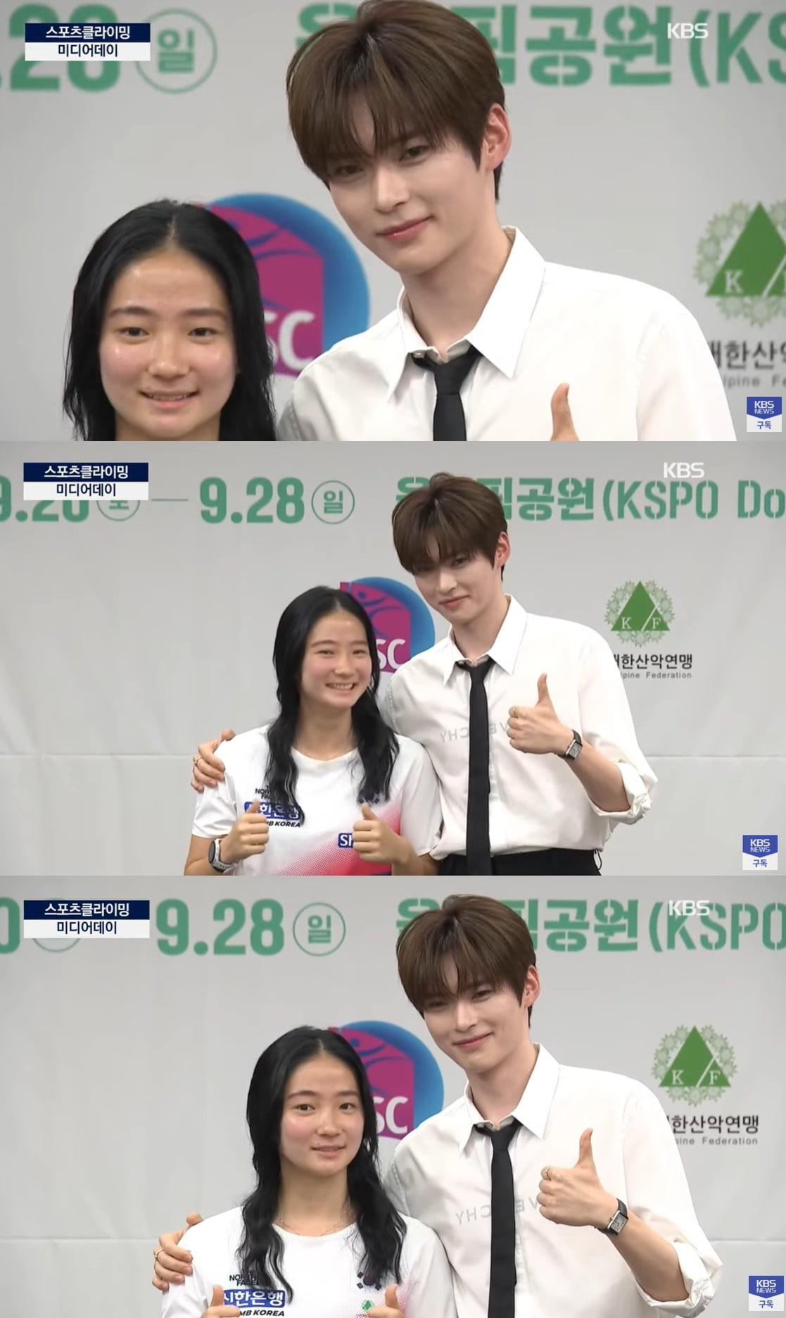 사진=KBS2